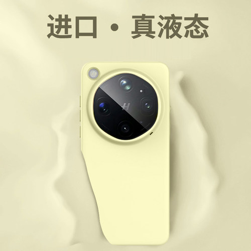 适用oppofindx9ultra手机壳新款