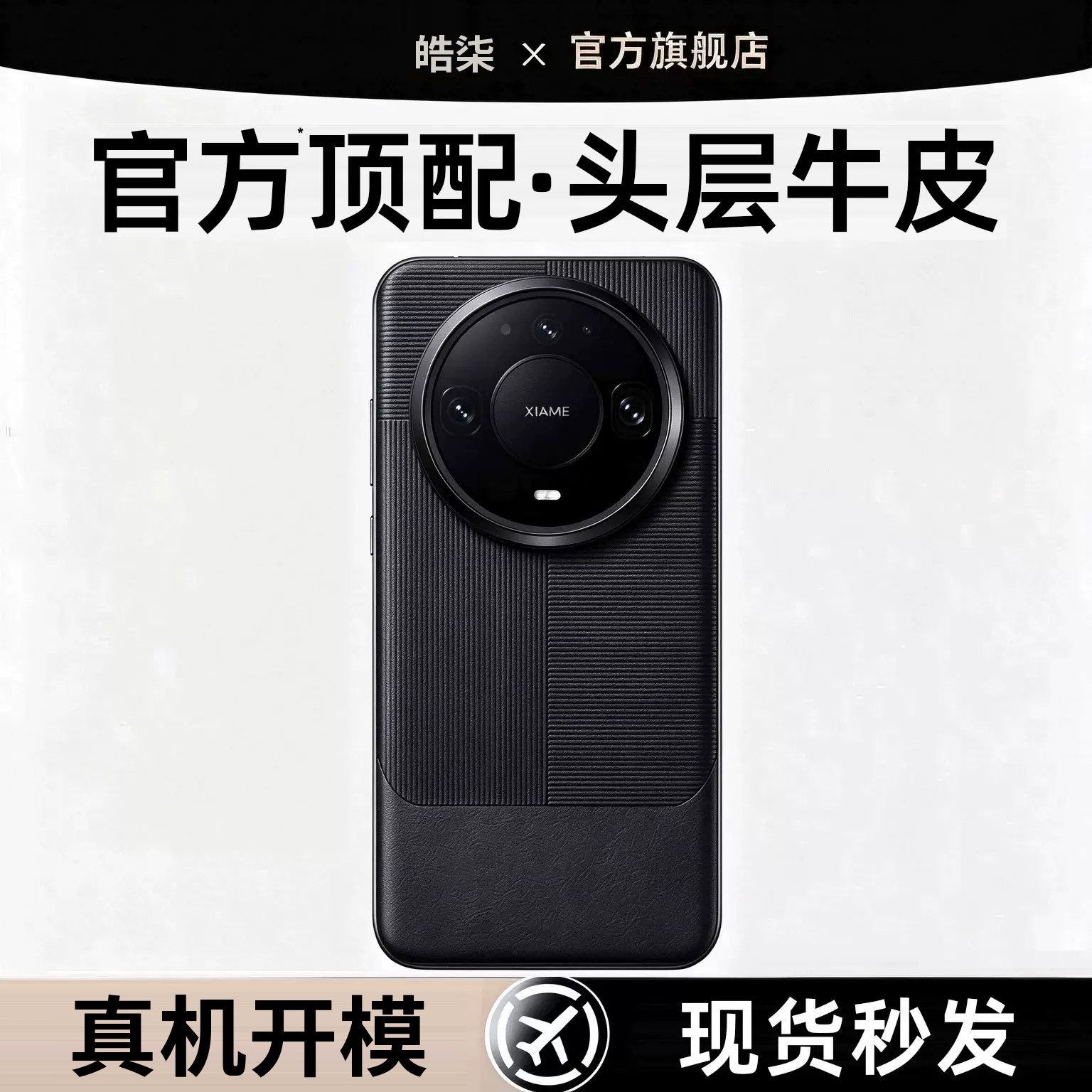 【头层牛皮】适用华为Mate90手机壳真皮mate90pro新款超薄保护套全包防摔mete90promax商务男高级感系列外壳