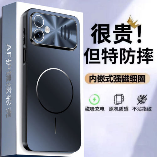 适用红米K90至尊版手机壳全包