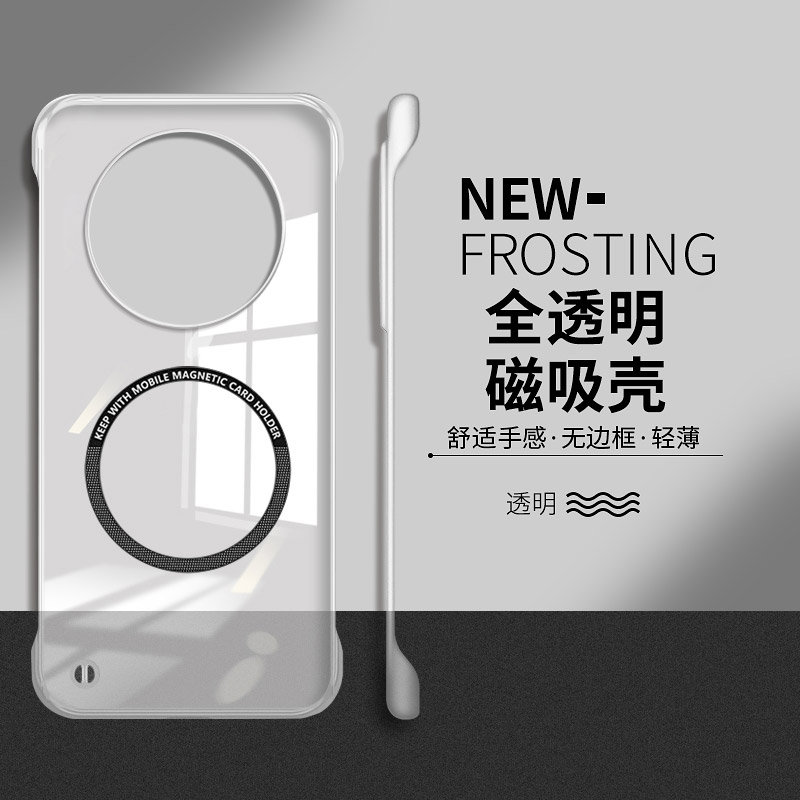 半透明 微磨砂防摔防滑手机壳