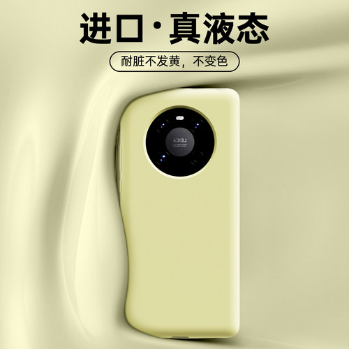 简约纯色 液态硅胶 简约纯色