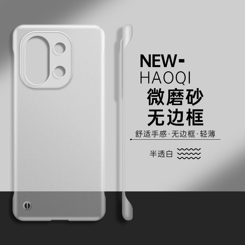 适用于一加13T手机壳新款o