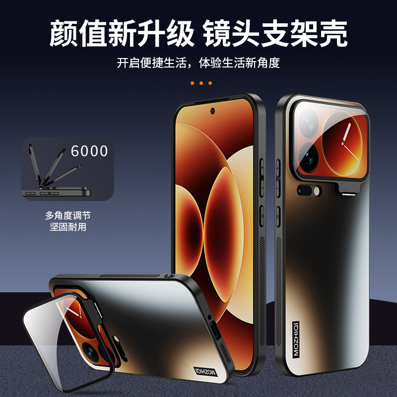 适用小米17promax手机壳新款炫金磨砂隐形镜头膜一体支架17