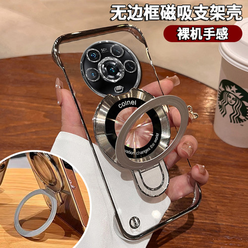 电镀边框 防摔防滑 全包简约