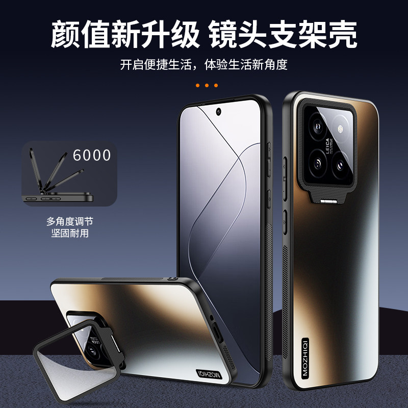 适用小米15Pro手机壳新款炫金磨砂隐形镜头膜一体支架15pro