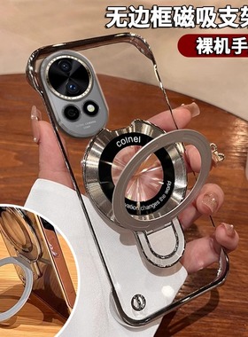 无边框适用华为nova13pro手机壳新款12支架10磁吸11pro透明保护套nova7电镀高级感奢华5pro男女生8se外壳简约