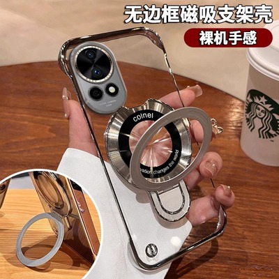 无边框适用华为nova13pro手机壳新款12支架10磁吸11pro透明保护套nova7电镀高级感奢华5pro男女生8se外壳简约