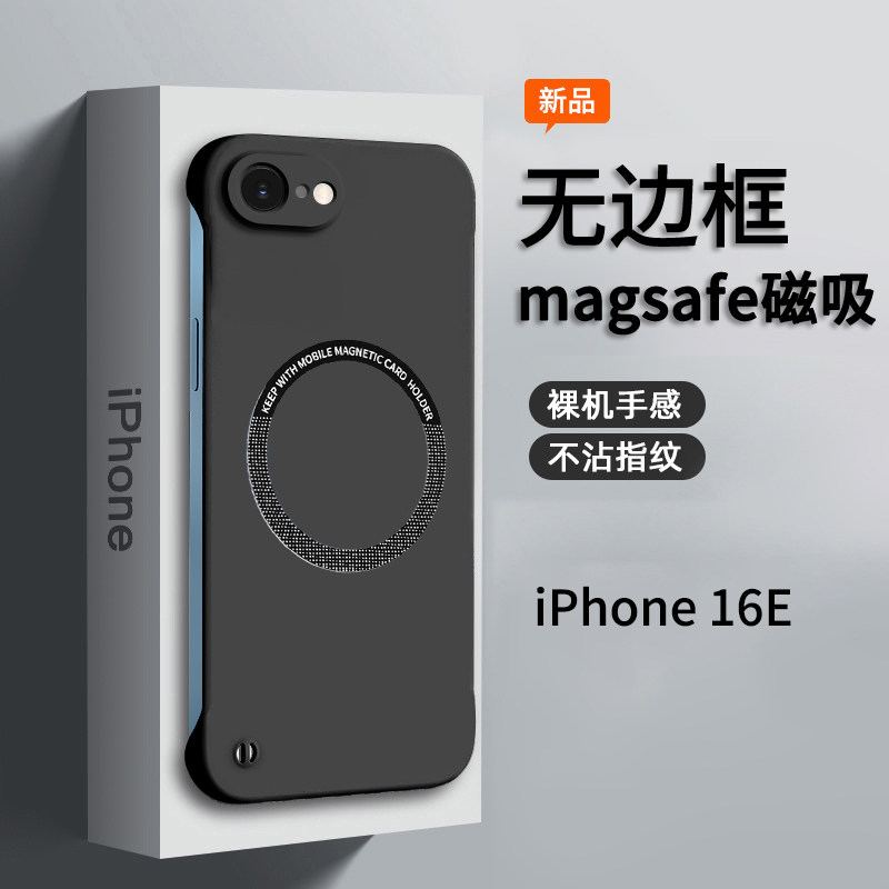 裸机手感 不顶膜 Magsafe磁吸 超薄简约