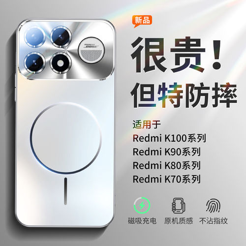 适用红米k100promax手机壳全包