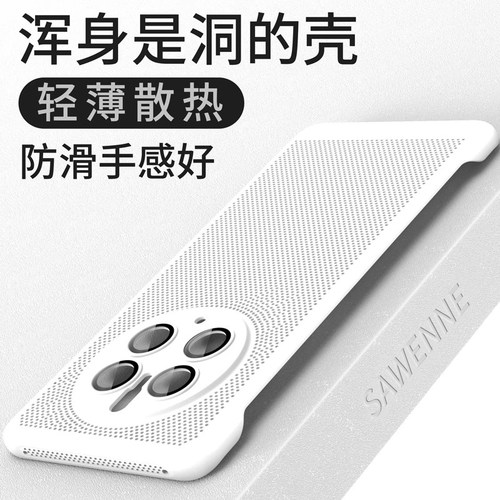 适用华为mate60pro手机壳新款华为mate50pro全包防摔mate60pro+透明mate40pro超薄蜂窝散热mate60无边框mt30e