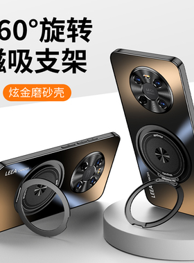 适用华为mate40手机壳mate40pro新款mate40e磁吸支架HUAWEI40pro+旋转支点炫金磨砂防摔高级男女情侣款保护套