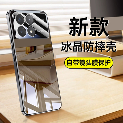 适用红米K70手机壳k70Pro至尊版