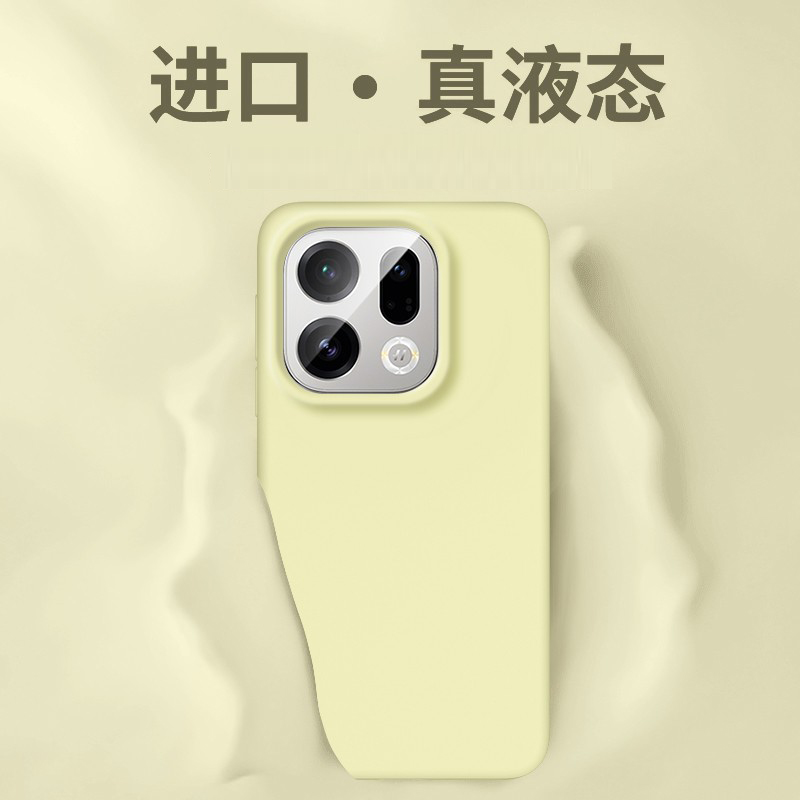 适用oppofindx9手机壳新款液态