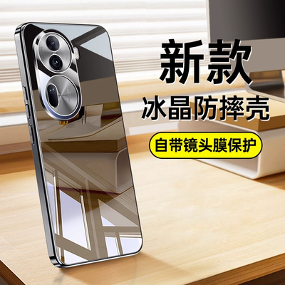 适用OPPOReno11手机壳Reno11Pro