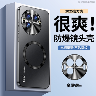 适用真我GT8pro手机壳新款全包