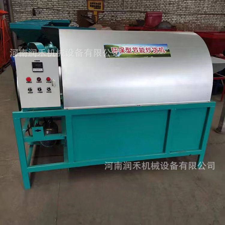 商用不锈钢滚筒炒锅小型电加热干果炒货机器全自动多功能炒货机,清洗/食品/商业设备,炒货机,淘宝优惠券,粉丝福利购,淘宝优惠卷