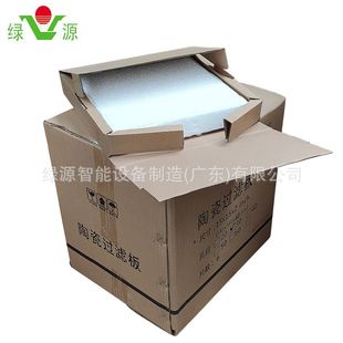 熔铸金属熔液过滤板 氧化铝微孔过滤片 陶瓷过滤板 铝水过滤用