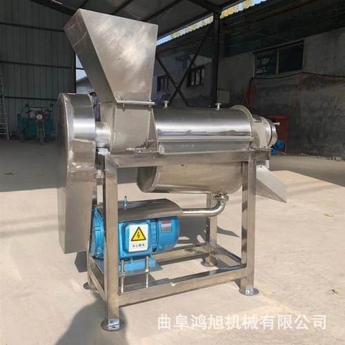 火龙果浆汁分离机器 螺旋破碎橙子打汁机 工业沙棘果榨汁机