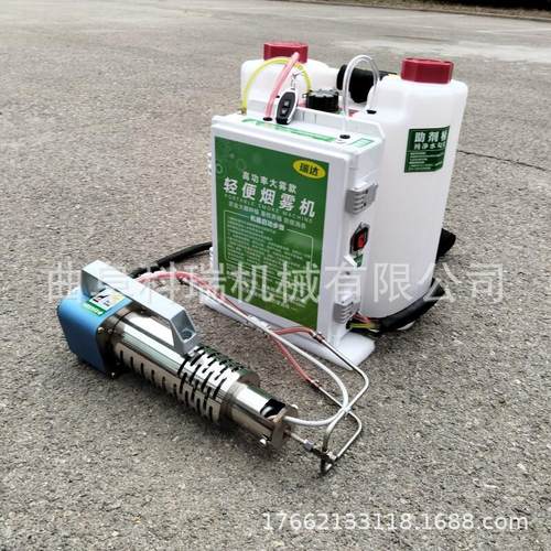 新型农用喷药冷雾机 手提式高功率水雾烟雾机 社区防疫灭菌消毒机