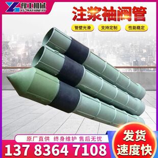 地基注浆袖阀管48预埋注浆加固袖阀管50高强度抗高压袖阀管