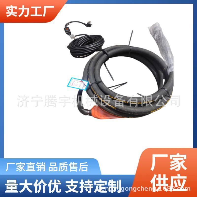 高频内置电机振动棒手持式静音震动棒插入式振捣棒混凝土振动器