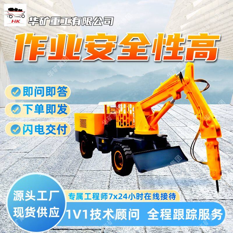 驱动强撬毛台车制动安全撬毛台车作业灵活XMPYT-36.8/550撬毛台车