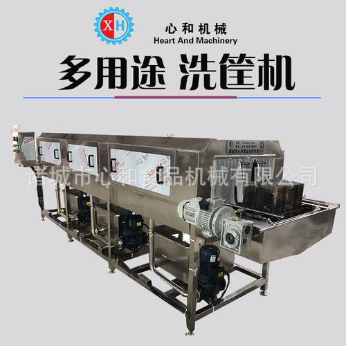 高压热水去油污洗箱机 蔬菜水果洗筐设备全自动海鲜周转筐清洗机