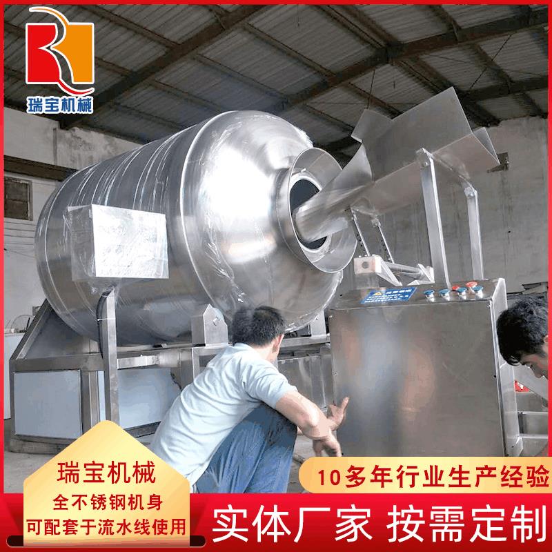 肉制品真空滚揉机 肉食兔滚揉机 鸡肉全自动滚揉机厂家供应