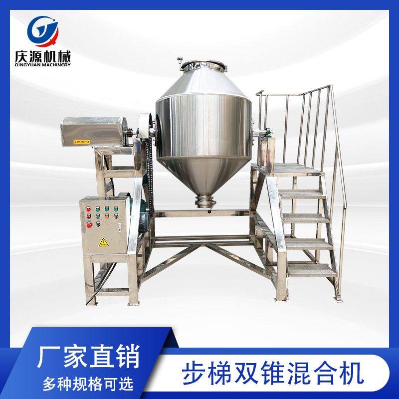 大型不锈钢腰鼓式混合机 商用盐调味料搅拌机 密封粉剂干粉拌料机,清洗/食品/商业设备,汤炉/夹层锅/熬煮锅/漂烫锅,淘宝优惠券,粉丝福利购,淘宝优惠卷