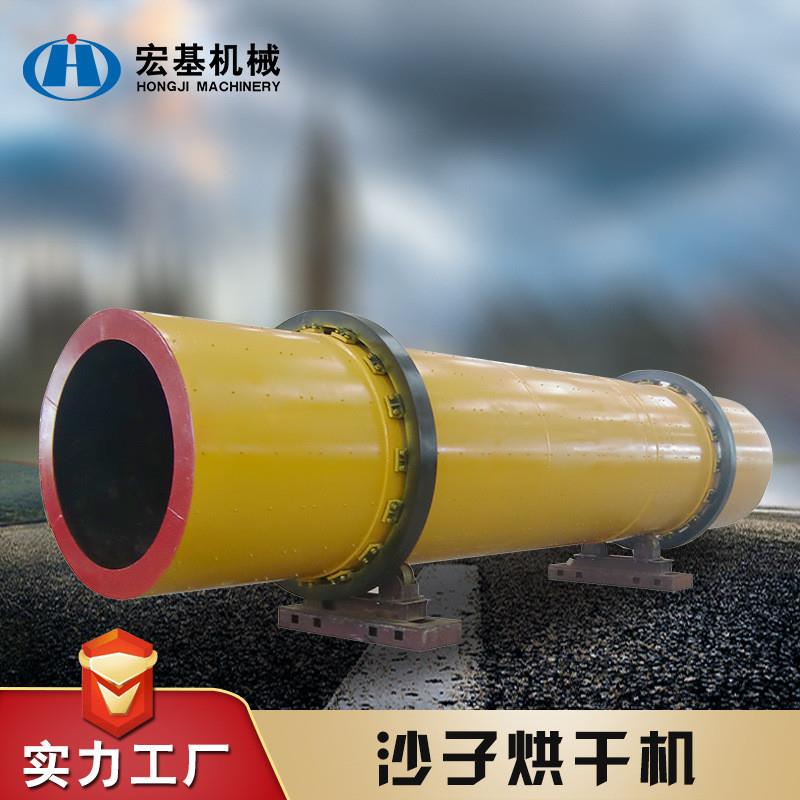三回程砂子烘干机 三回程锯末烘干机 大型转筒河沙砂子烘干机