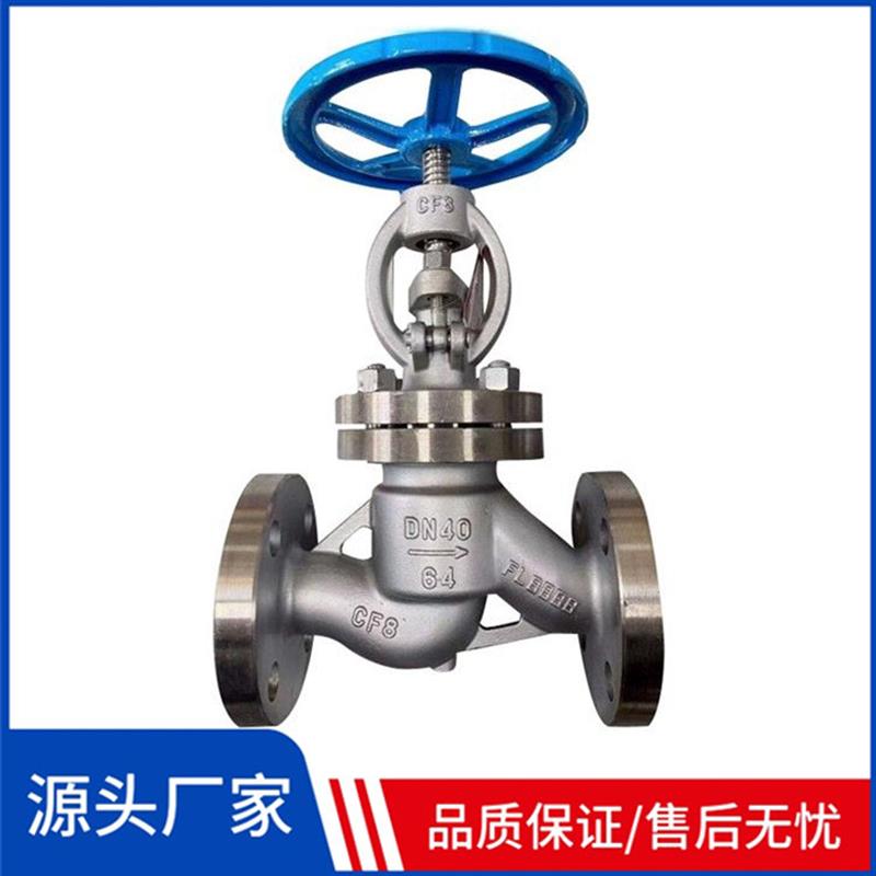 J41H-100P/R国标不锈钢304/316L高压法兰截止阀DN100 DN150 DN200