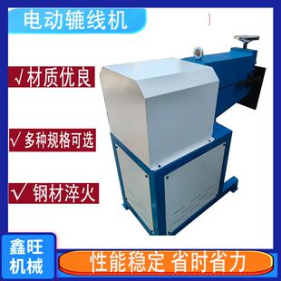 电动辘线机不锈钢铁皮圆筒管压筋机压边机弯头咬边机翻边起线机
