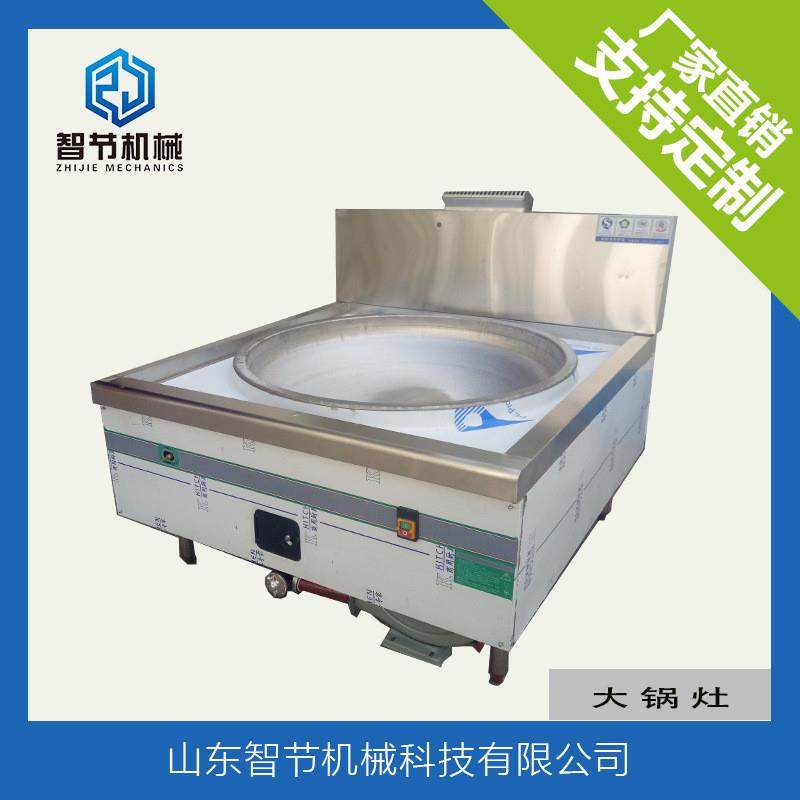 油气两用大锅灶双头 双头燃气大锅灶 双眼柴油灶 双头1米大锅灶