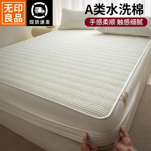 无印良品床笠2026新款四季通用全棉纯棉夹棉大豆纤维单品套件