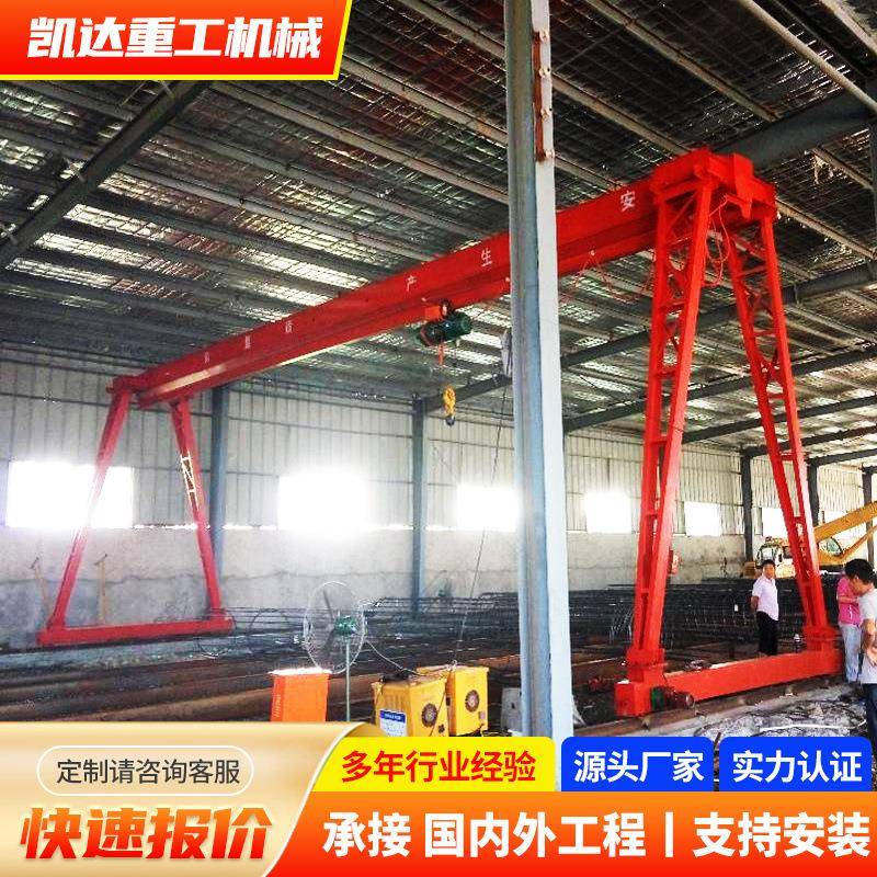 10吨门式起重机花架龙门吊轨道移动龙门吊室外全包厢龙门吊起重机