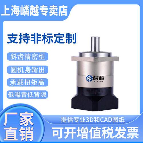 LB042斜齿精度行星速机方法兰圆机身输出型超低背隙厂家直销