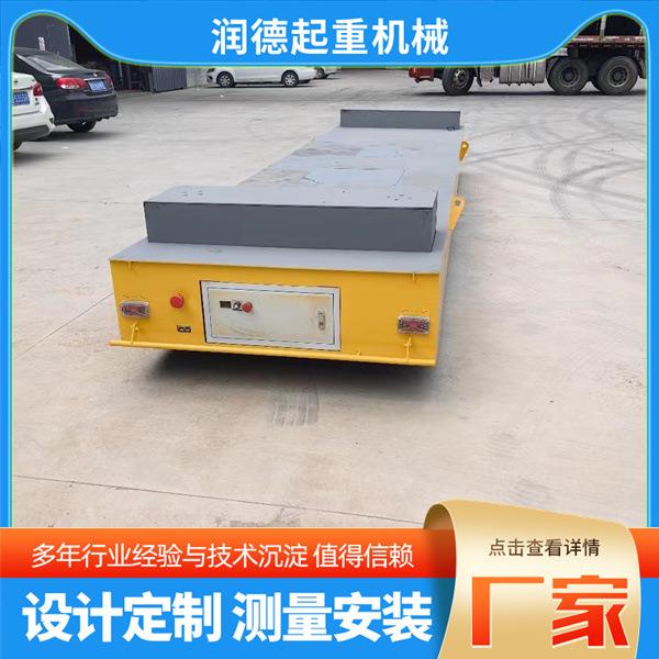 20吨电动地平车车间货物搬运设备电动液压无轨转向小型钢卷运输车