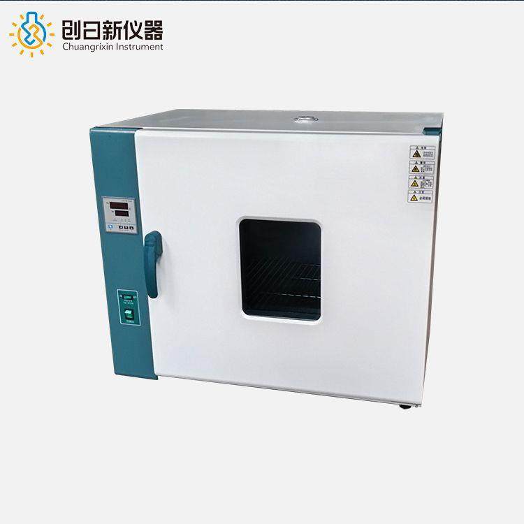 101-3A定温定时热风循环恒温实验室高温卧式大灯烤箱,工业油品/胶粘/化学/实验室用品,其他实验室设备,淘宝优惠券,粉丝福利购,淘宝优惠卷