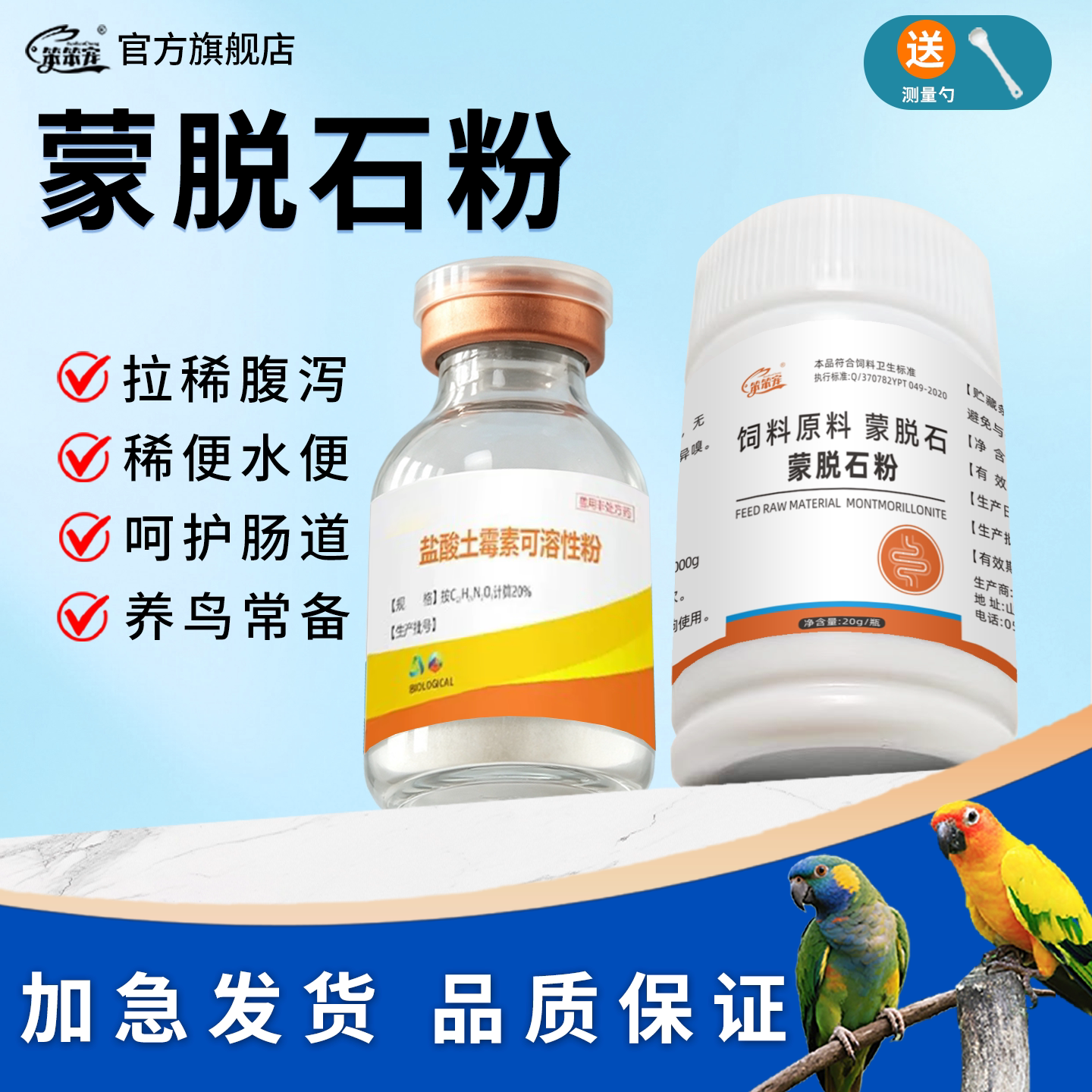 笨笨宠玄凤小太阳虎皮多水稀便用