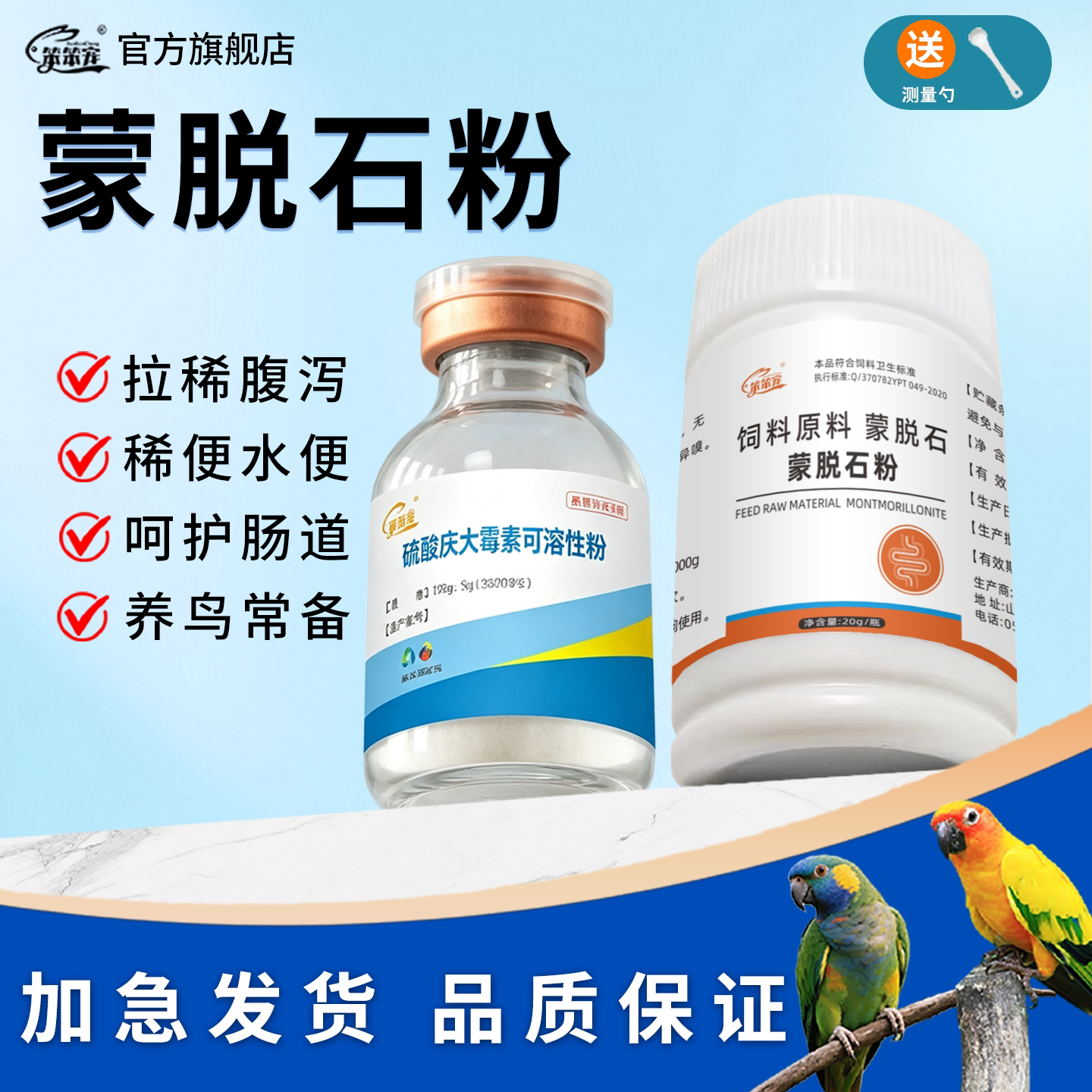 笨笨宠玄凤小太阳虎皮多水稀便用