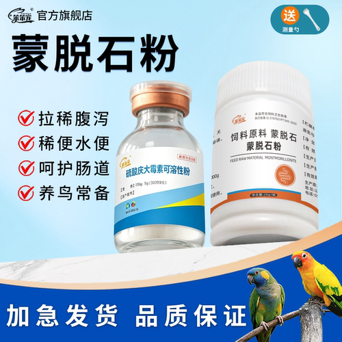 笨笨宠玄凤小太阳虎皮多水稀便用