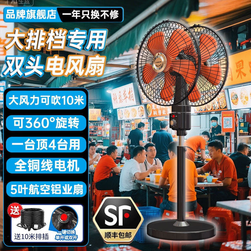 家用电风扇加什么油？维修工7年实测：选这1种最耐用（附排除误加方案）