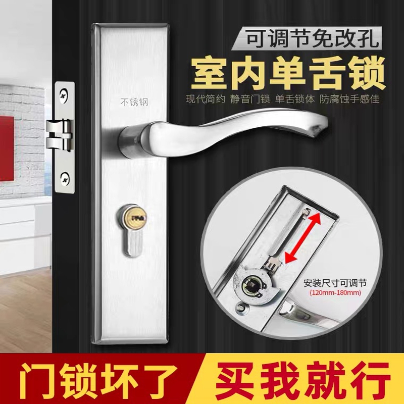 优有不锈钢简约单舌执手锁实木门卧室把手锁房门锁通用型单舌门锁