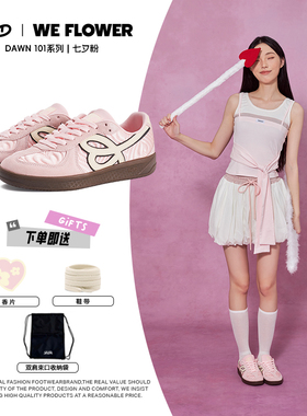 HBDxWeFlower联名款德训鞋七夕粉鞋男女运动鞋时尚复古百搭休闲鞋