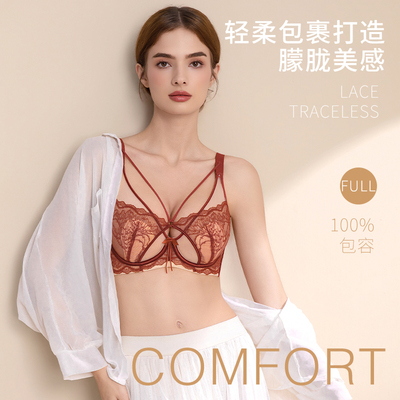 美黛安芬薄款聚拢舒适定型内衣女大胸显小防凸点全罩杯上托文胸罩