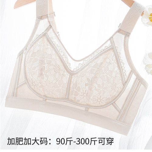 美黛安芬大码全罩杯超薄大胸显小无钢圈防下垂内衣女防外扩文胸罩