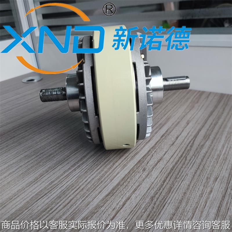 -050磁粉离合器收卷放卷分切覆膜离合器24/50牛米张力控制