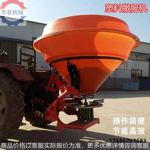 揚糞機 撒肥機 顆粒肥粉末肥撒肥機 農(nóng)家糞撒肥機 不銹鋼撒肥機