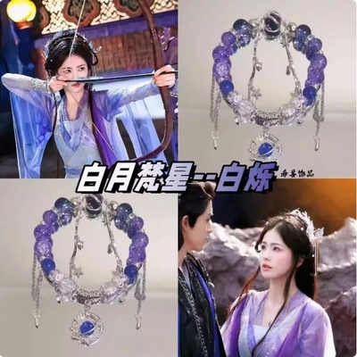 白月梵星手链白烁衍生印象白鹿应援手链ins清冷古风气质高级古风