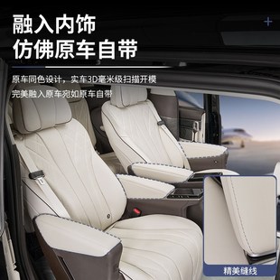 饰配件 适用腾势D9中排扶手保护盖原车同色皮革盖保护皮套内饰改装